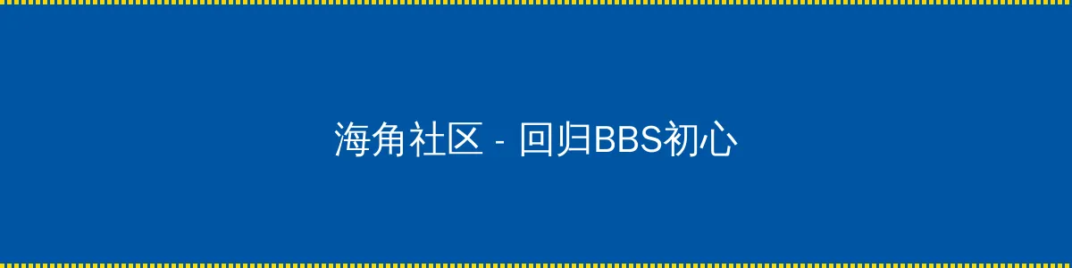 我的好妈妈BD高清在线观看下载 - 回归BBS初心的综合社区